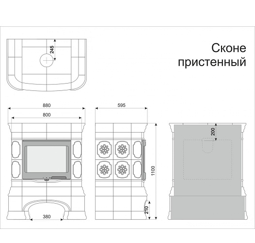 Сконе пристенный мини. ваниль_7