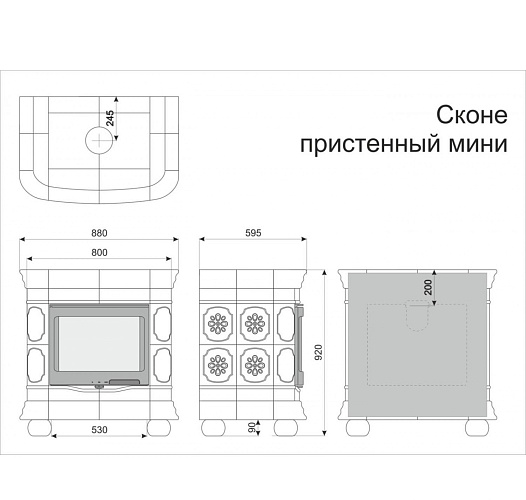 Сконе центральный мини. ваниль_11